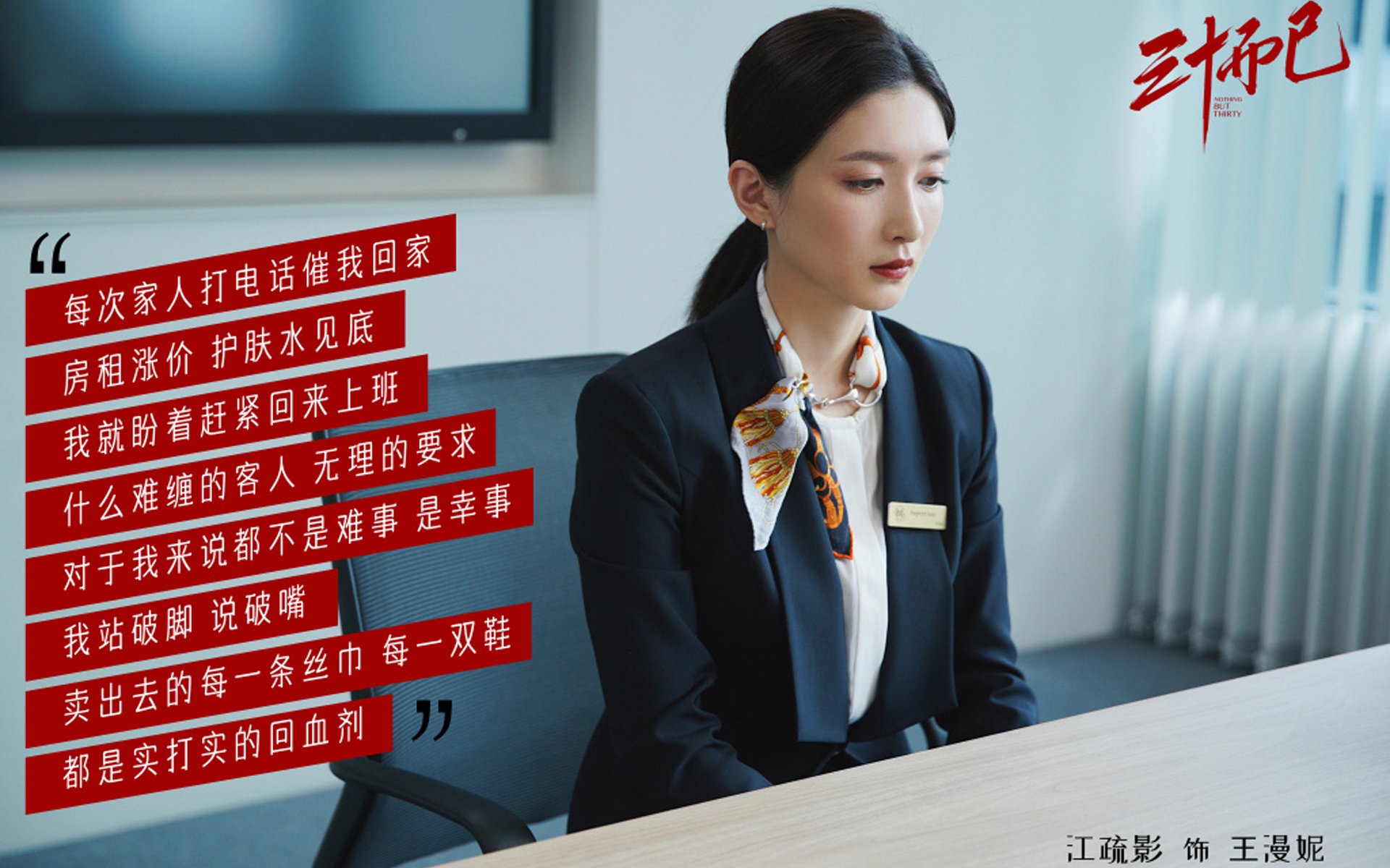 国家队战术系统更新速度低于对手适应，国家队战斗方式